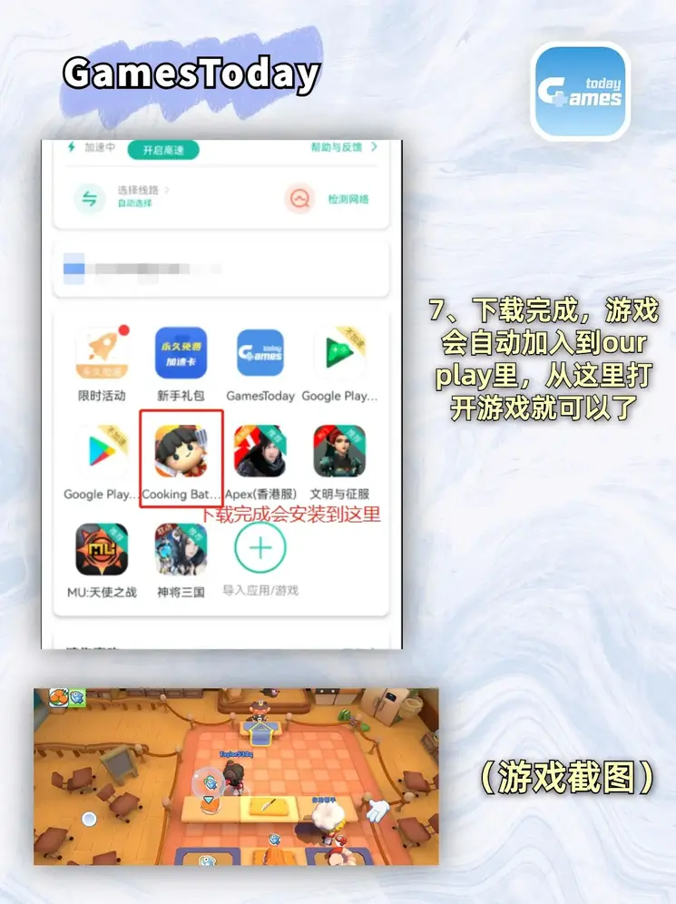 半岛综合平台官网截图3