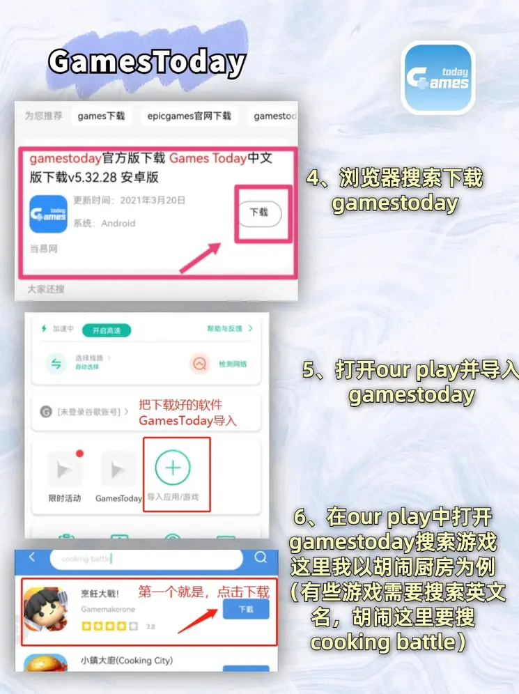 半岛综合平台官网截图2