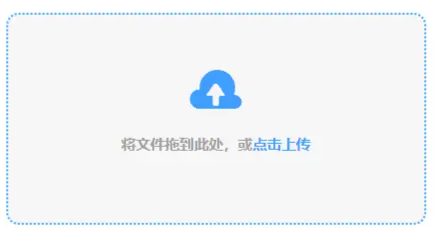 半岛综合平台官网使用讲解 - 添加文件